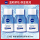妮維雅（NIVEA）卸妝水70ml卸妝液女卸妝油眼唇卸妝膏保濕清潔溫和臉部學(xué)生男 卸妝液70ml*3瓶