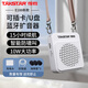 得勝（TAKSTAR）E188小蜜蜂無(wú)線(xiàn)領(lǐng)夾擴音器教師專(zhuān)用隨身腰掛上課便攜式教學(xué)專(zhuān)用快充充電藍牙無(wú)線(xiàn)領(lǐng)夾小蜜蜂擴音器 E188白色有線(xiàn)款丨贈珍珠鏈 充電頭