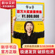 華與華百萬大獎(jiǎng)賽案例集 華杉 華楠 編 市場營銷銷售書籍 網(wǎng)絡(luò)營銷管理 文匯出版社 新華文軒書店正版圖書