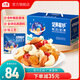 沃隆 堅(jiān)果星球每日?qǐng)?jiān)果600g/30袋混合堅(jiān)果炒貨零食大禮包堅(jiān)果禮盒SS 600g/盒30袋堅(jiān)果星球