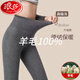 浪莎（LangSha）純羊毛絨褲女加厚德絨褲女雙面絨高腰無(wú)痕內穿提臀收腹打底緊身自 深灰色雙層高腰款純全100保暖 2XL 建議120-140斤純全100保暖
