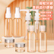 TaTanice化妝品分裝瓶旅行便攜套裝噴霧瓶小樣瓶子旅行50ml11件套