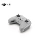 大疆DJI FPV 遙控器 3 DJI Avata 2 / DJI 飛行眼鏡 3  / O4 Air Unit 系列配件 大疆無(wú)人機(jī)配件