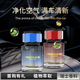 塔羅車(chē)載香薰汽車(chē)香水香氛室內車(chē)內除味除臭空氣凈化擺件 蔚藍海洋+浪漫邂逅【折扣裝】