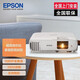 愛普生（EPSON）CH-TW740 投影儀 投影儀家用 投影機 投影電視1080P