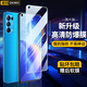 造貝（ZAOBEI）適用OPPO Reno5鋼化膜高清透明保護(hù)膜opporeno5k全屏手機(jī)膜抗指紋 reno5/reno5k高清透明鋼化前膜(2片裝)