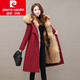 皮爾卡丹（pierre cardin）女裝派克服女2025冬新款貂可拆卸內(nèi)膽皮毛一體長款加絨加厚皮草外 長*款紅色外殼-姜黃色內(nèi)膽 110厘 L 110-125斤