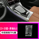 達(dá)珀德24/25款奔馳GLC260L/300L中控導(dǎo)航顯示屏幕鋼化膜內(nèi)飾保護(hù)貼膜 23-25款奔馳GLC【中控排擋面板】TPU軟膜