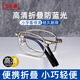 玉品堂折疊老花鏡男式方便攜帶迷你眼鏡防藍光高清耐磨耐用8201銀200度