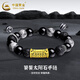 中國黃金（CHINA GOLD）黃金饕餮手鏈男款足金太陽(yáng)石瑪瑙串珠手串節日生日禮物送男友愛(ài)人 饕餮太陽(yáng)石手鏈 約0.3g