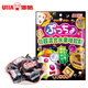 悠哈 普超夾心軟糖 90g 混合水果味（盲盒款）進(jìn)口 休閑零食糖果