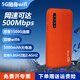 WEYCH5G隨身wifi移動(dòng)可插卡路由器無(wú)線(xiàn)wifi6三網(wǎng)通流量便攜雙頻長(cháng)續航車(chē)載隨行上網(wǎng)寶 （單機器）標配