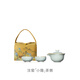 雅瓷[中秋禮物]汝窯茶具套裝手抓壺泡茶壺辦公室一壺二杯旅行出差小隱 汝窯小隱茶側+茶布包 4件