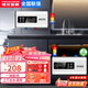 櫻花金鼎小廚寶儲(chǔ)水式1500W速熱10升廚房迷你小型熱水器一級(jí)能效溫水洗臉熱水寶洗碗菜恒溫 8L 1500W 【S05機(jī)械款】 自己安裝