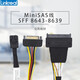 LINKREAL 立訊原裝 U.2 連接線(xiàn) SFF-8643 轉 SFF-8639 NVMe SSD轉接線(xiàn) SFF8643-8639線(xiàn)（80cm）