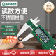世達(dá)（SATA）91511 數(shù)顯式游標(biāo)卡尺0-150MM 內(nèi)外徑測(cè)量游標(biāo)卡尺(機(jī)械數(shù)顯卡尺)