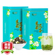 立香園 茉莉花茶 2025新茶濃香型白毫綠茶口糧茶自己喝茶葉大份量鐵盒裝 250g*2罐共500克