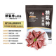 精氣神 國(guó)產(chǎn)無(wú)抗山黑豬脊骨800g 冷凍免切豬龍骨豬腔骨 高湯煲湯食材