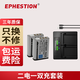 伊弗頓 適用NP95電池富士XF10 X100 X100S X100T X70 X30 S1微單相機 電池*2+雙充*1