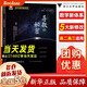 【正版包郵】高中數(shù)學新體系 高中競賽 導數(shù)的秘密 圓錐曲線立體幾何數(shù)列向量的秘密 高中競賽輔導資料 導數(shù)的秘密