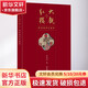 大觀紅樓:歐麗娟講紅樓夢1