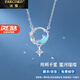 法蔻（farcoko）星月項(xiàng)鏈女實(shí)用走心高級(jí)感輕奢小眾珠寶首飾生日520禮物送女友 【全國倉】素雅銀色-星月項(xiàng)鏈