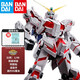 萬(wàn)代（BANDAI）MEGA 1/48  SIZE高達(dá)拼裝模型 大型玩具 元祖 扎古 MEGA 獨(dú)角獸 毀滅模式 RX-0