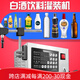 鑫凱馳（XINKAICHI） KC280數(shù)控液體灌裝機(jī)商用定量白酒全自動飲料酒水小型電動灌裝機(jī) KC-280