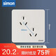 西蒙（SIMON）【鋼架】西蒙118型開(kāi)關(guān)插座52S系列六孔九孔插座/十孔十五孔插座 86型六孔插座10A（雅白色）