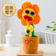 嬰果小島吹薩克斯妖嬈花會(huì )唱歌跳舞錄音玩具玩偶搞怪抽象兒童生日禮物女生 黃色【說(shuō)話(huà)錄音】帶禮袋