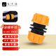 九千谷塑料連接頭4分水管直接延長(cháng)轉換對接洗車(chē)澆花軟管加長(cháng)2個(gè)裝8044