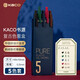 【開學(xué)必備】KACO彩色中性筆按動(dòng)多色簽字筆手賬筆水筆0.5mm子彈頭混色5支/盒國風(fēng)K1015