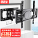 置隆電視伸縮掛架電視支架壁掛旋轉掛墻壁掛架適用于小米TCL海信創(chuàng  )維（32-150英寸）通用大屏電視機掛 【32-75英寸通用】六臂穩固拉伸