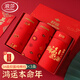 浪莎本命年內(nèi)褲蛇年男士大紅結(jié)婚抑菌短褲透氣中腰大碼褲衩3條XXL