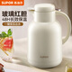 蘇泊爾（SUPOR）保溫壺家用玻璃內膽暖水壺大容量熱水瓶學(xué)生宿舍熱水壺保溫水壺 奶油白【防塵壺嘴】1.3L