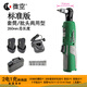特其拉90度角向電動(dòng)扳手快速直角充電棘輪扳手舞臺桁架電動(dòng)工具 38003批頭轉換款(2電1充)