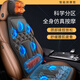 AIVEISI汽車電動(dòng)座椅頸椎按摩器腰背臀部全身躺墊多功能肩頸揉捏家用按摩儀生日禮物圣誕節(jié)禮物 升級(jí)智能款-豪華皮革