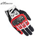 Alpinestars SMX-2 a星摩托車手套碳纖維夏季透氣機(jī)車裝備騎士騎行手套 黑紅白 L