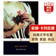 安娜卡列尼娜 英文原版 Anna Karenina 托爾斯泰 世界經(jīng)典文學(xué)名著 影視原著 搭卡拉馬佐夫兄弟 罪與罰 日戈瓦醫(yī)生 傲慢與偏見(jiàn) 安娜·卡列尼娜