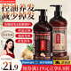 高緹雅防脫洗發(fā)水控油蓬松生姜止癢改善毛躁柔順絲滑洗發(fā)護發(fā)套裝洗頭膏