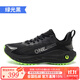 ONEMIX玩覓覓氧避震鞋超輕運(yùn)動(dòng)跑步鞋柔彈網(wǎng)面男女鞋戶外慢跑鞋訓(xùn)練鞋 綠光黑 41