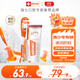 ELMEX艾美適青少年12-18歲高氟正畸專用牙膏牙刷兒童套裝(75ml+牙刷*1)