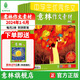 意林2025年訂閱意林作文素材2024年1-12月全年訂閱期刊雜志 初高中生課外閱讀經(jīng)典勵志校園讀本 【現(xiàn)貨期刊】意林作文素材24年1-6月（12本）