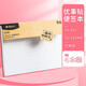 晨光文具本味優(yōu)事貼3*3印彩自粘便條紙學(xué)生多功能橫線方格改錯便利貼 空白記事本留言貼 60頁 方格YS-412  4本裝