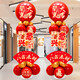 TaTanice 開(kāi)業(yè)氣球立柱1束裝 新店開(kāi)業(yè)大吉裝飾立柱商場(chǎng)開(kāi)業(yè)活動(dòng)布置道具