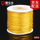 靈久久中國結繩線(xiàn)編織線(xiàn)紅繩DIY手工材料掛繩戒指編織絲線(xiàn)手鏈繩項鏈線(xiàn) 金黃色 5號（2.5mm）
