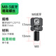 凱威格托車手機支架后視鏡增高螺絲正反牙電動車平衡桿拓展配件 M8-3反牙【增高螺絲】一個裝