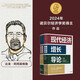 現(xiàn)代經(jīng)濟(jì)增長導(dǎo)論 2024年諾貝爾經(jīng)濟(jì)學(xué)得主 達(dá)龍 阿西莫格魯 作品 宏觀經(jīng)濟(jì)學(xué) 微觀經(jīng)濟(jì)學(xué) 中信出版社圖書