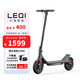 LEQI SMART 電動(dòng)滑板車(chē) 成人上班代步神器單人電瓶車(chē)小型迷你便攜折疊電動(dòng)車(chē) 樂(lè )騎雅士黑A(yíng)6【約25km】