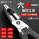 釰牌福岡工具老虎鉗省力多功能鋼絲鉗剝線鉗子壓線剪切工具8寸2018 多功能鋼絲鉗FO-2018
